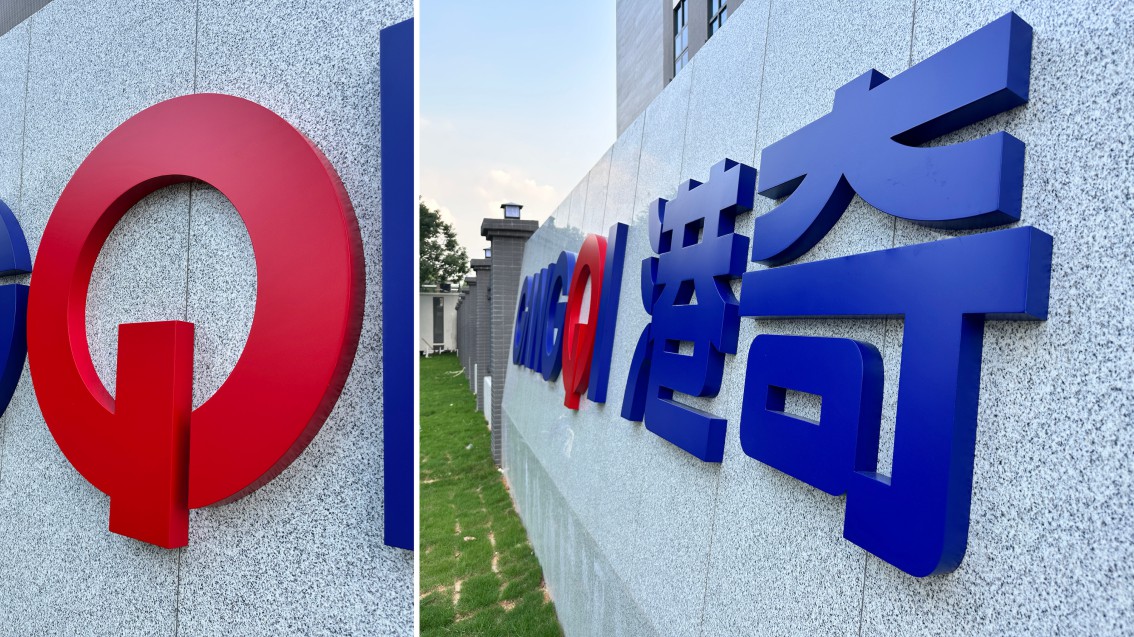 电源品牌策划,电源企业VI设计